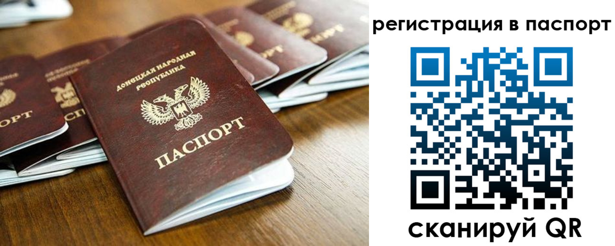 временная регистрация собственник в Омской области