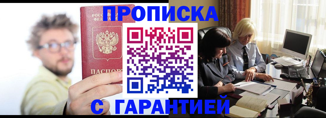 регистрация для дет. сада в Омской области